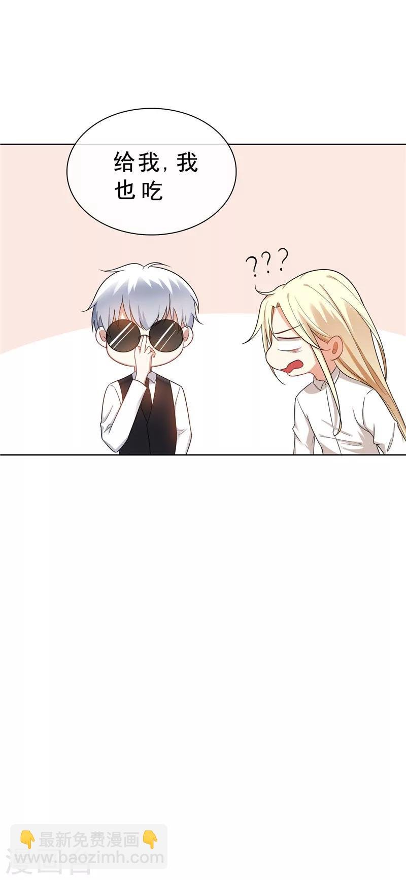 第35话 他又双叒叕来了！