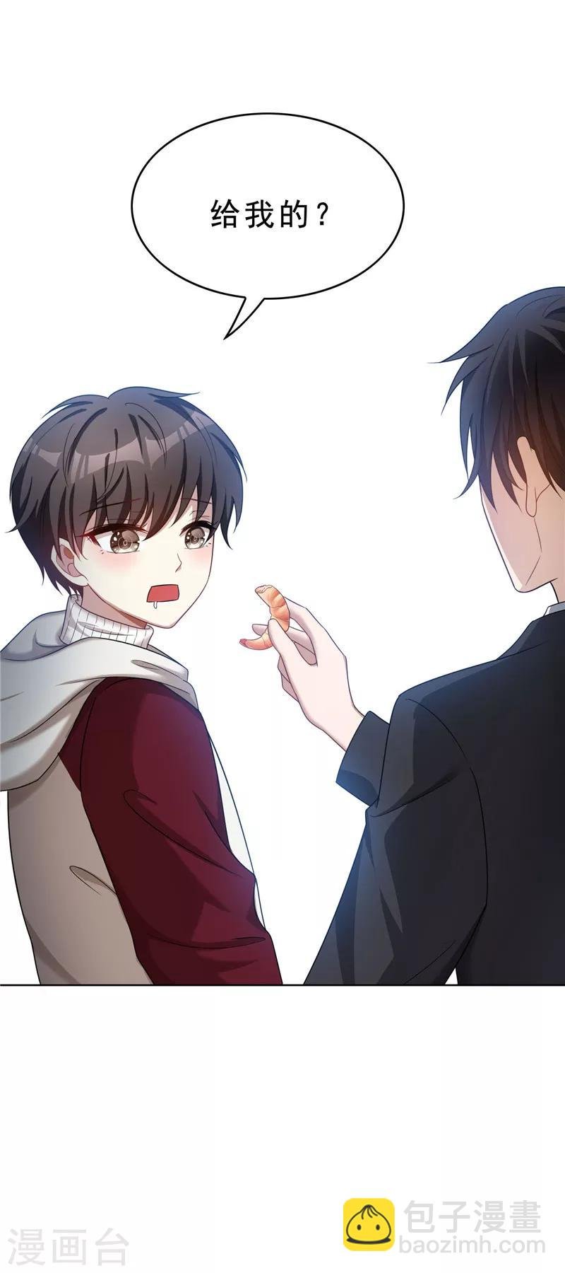 第35话 他又双叒叕来了！
