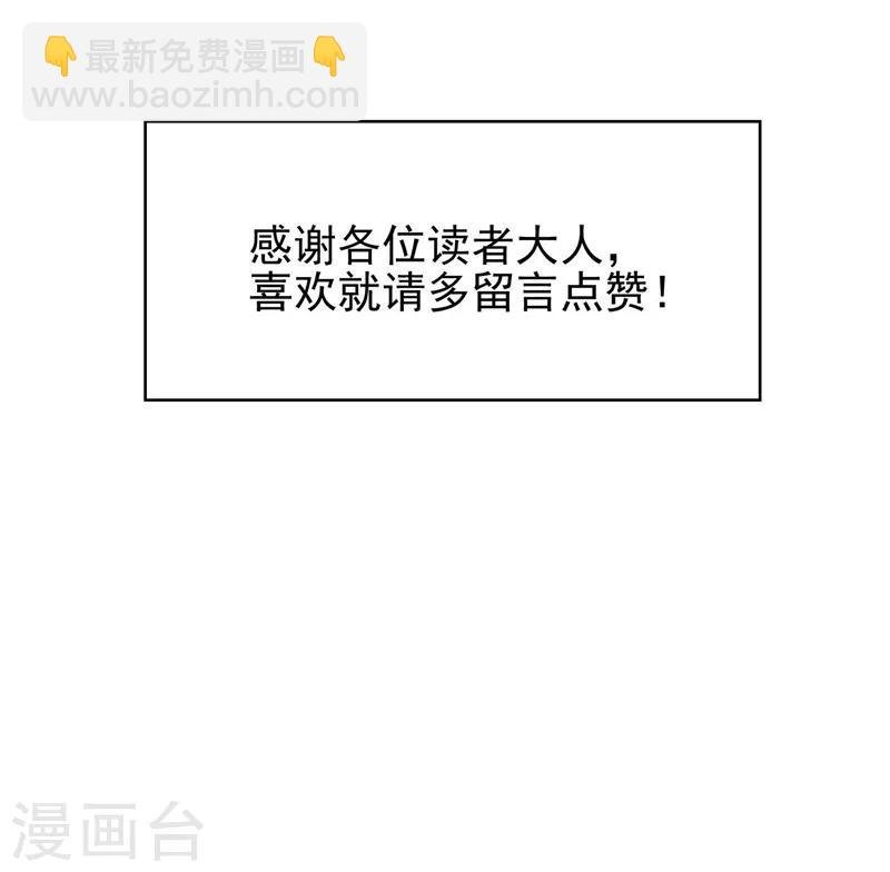 第36话 越陷越深