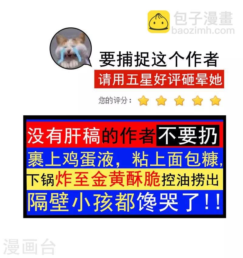 第37话 色狼？！