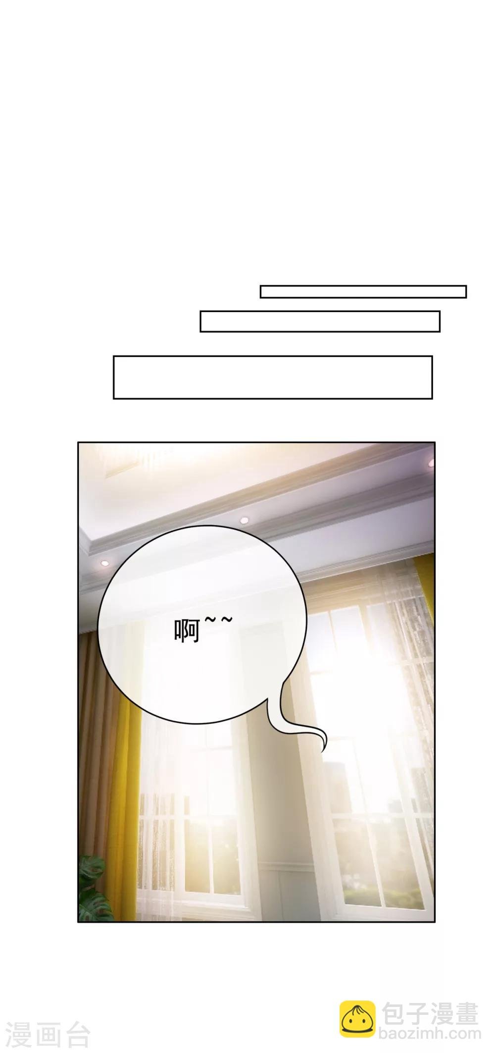 第38话 设局