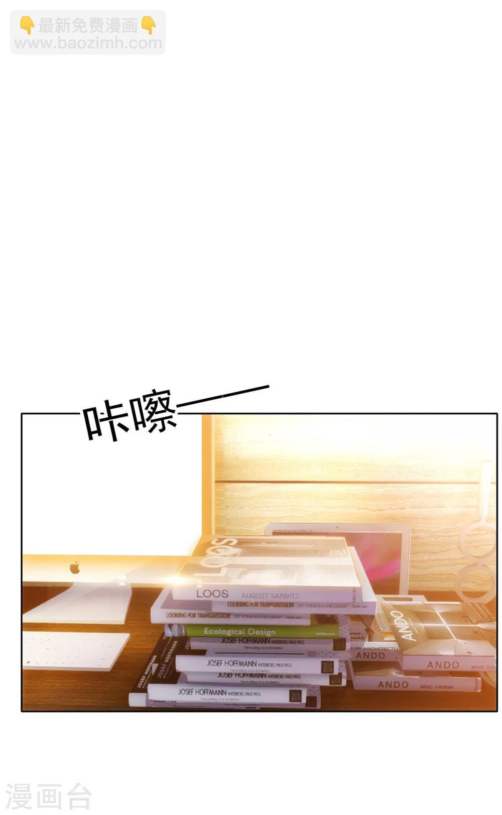 第38话 设局