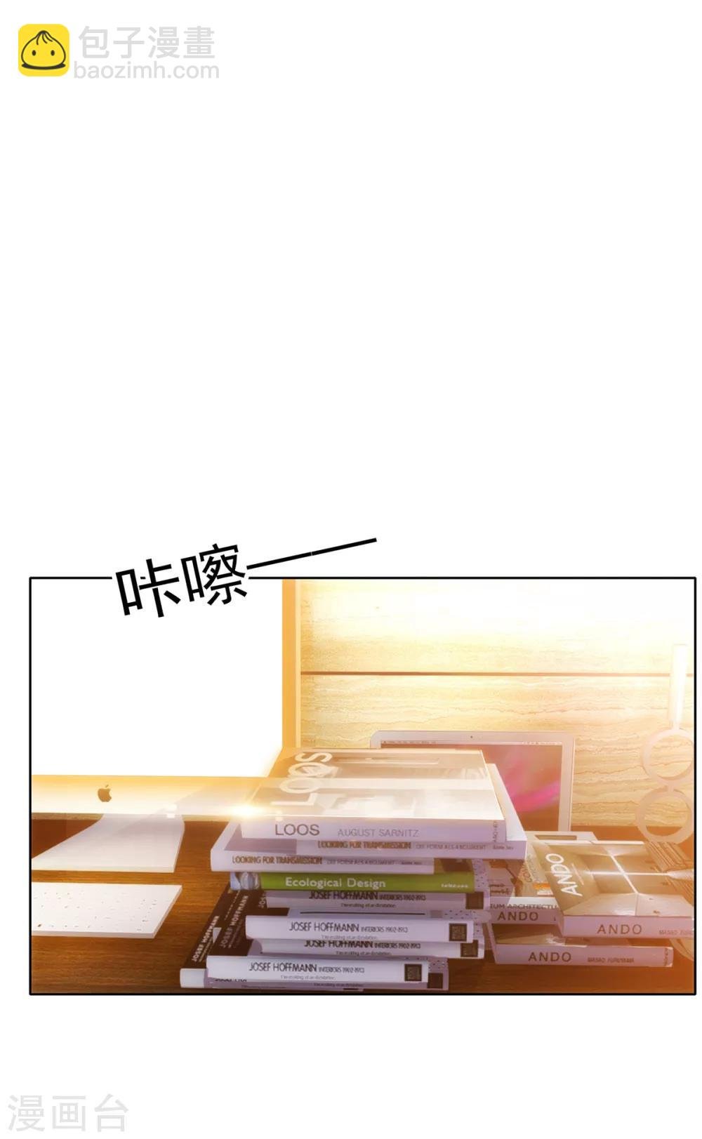 第38话 设局