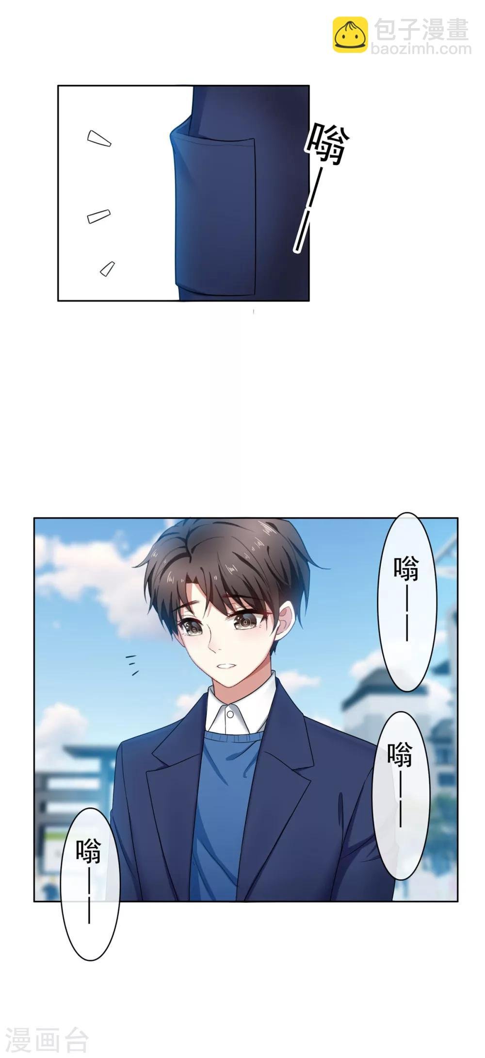 第38话 设局