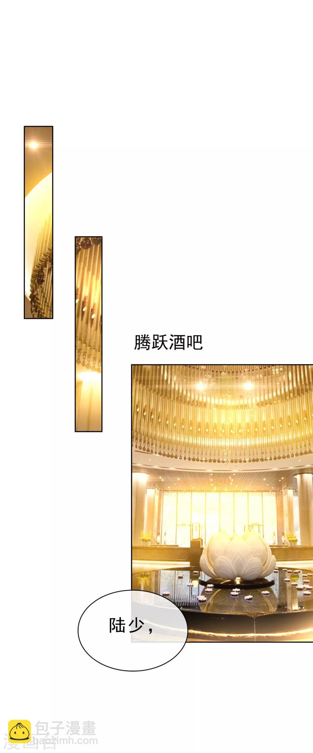 第38话 设局