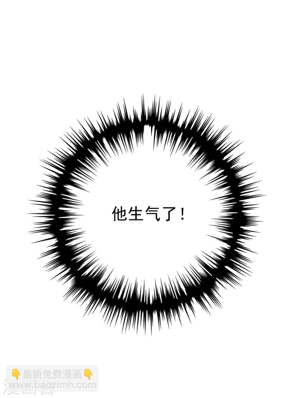 第38话 设局