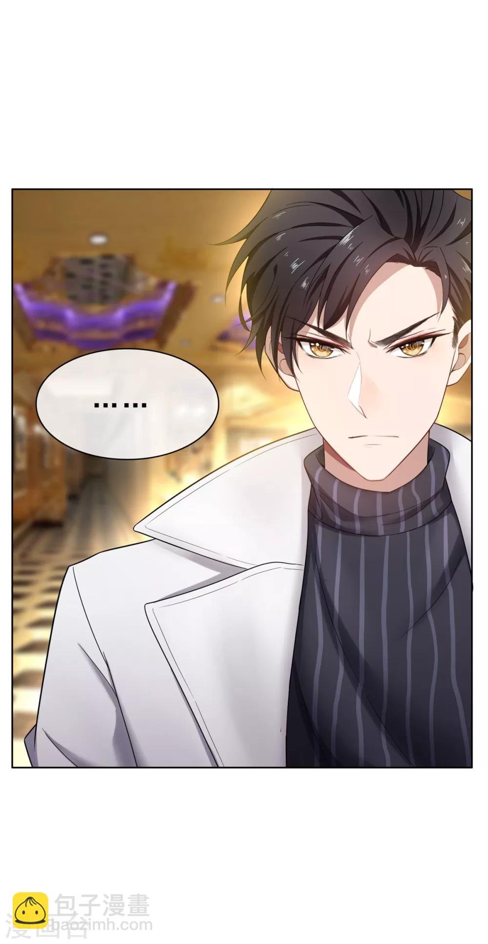 第38话 设局
