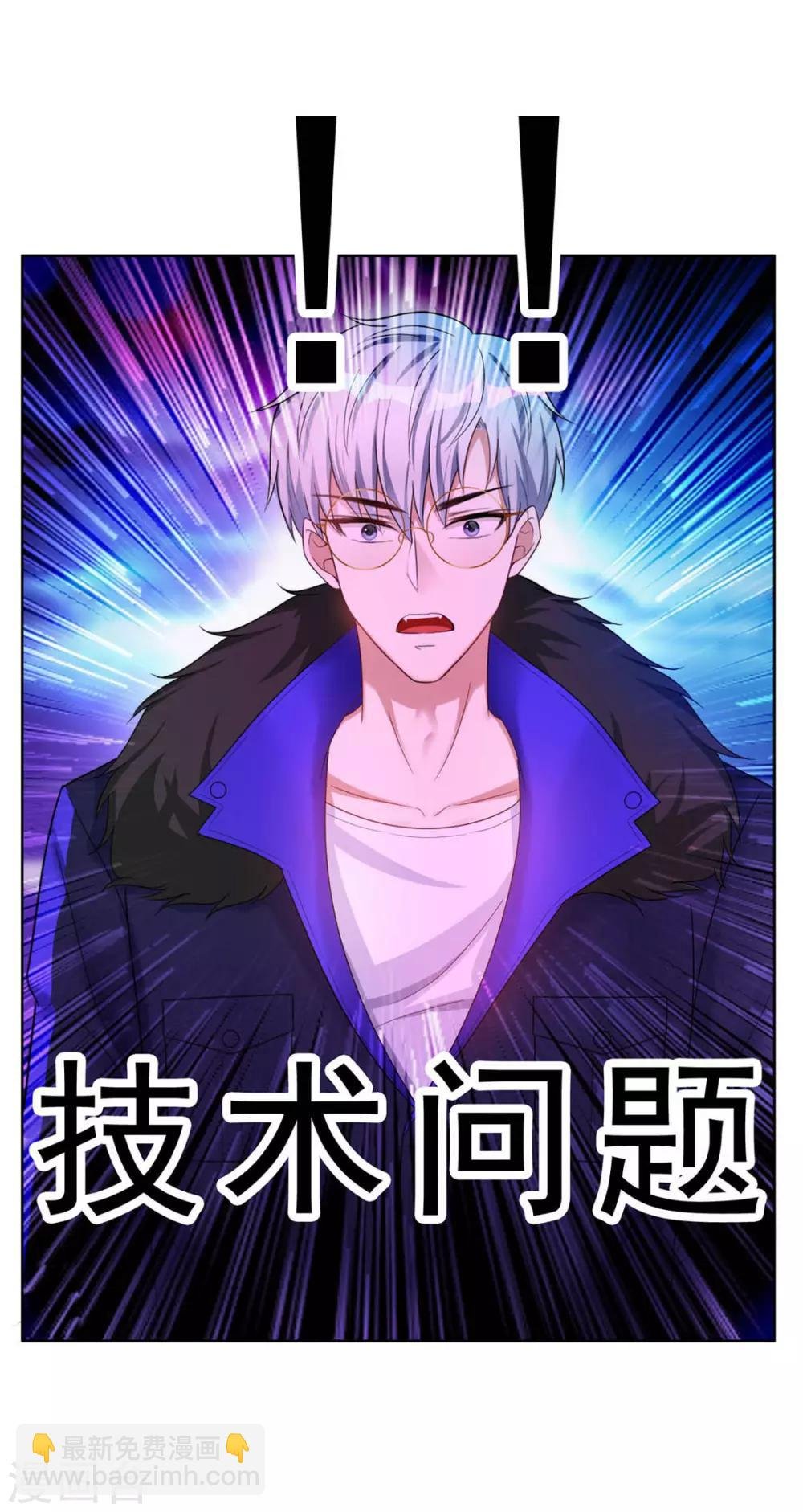 第39话 我不卖宗少了！