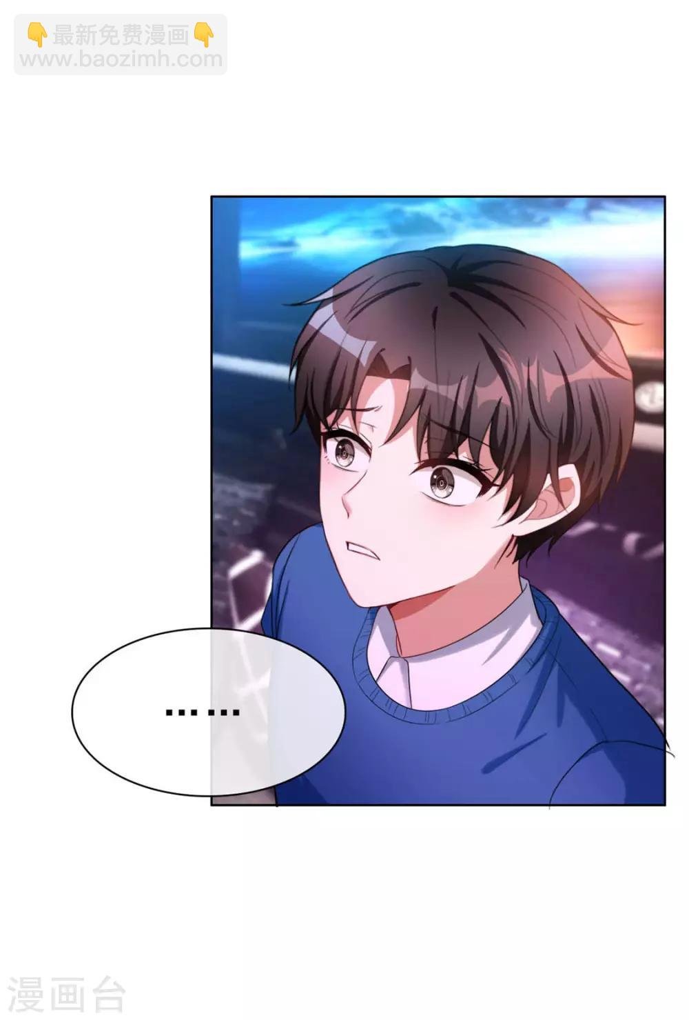 第39话 我不卖宗少了！