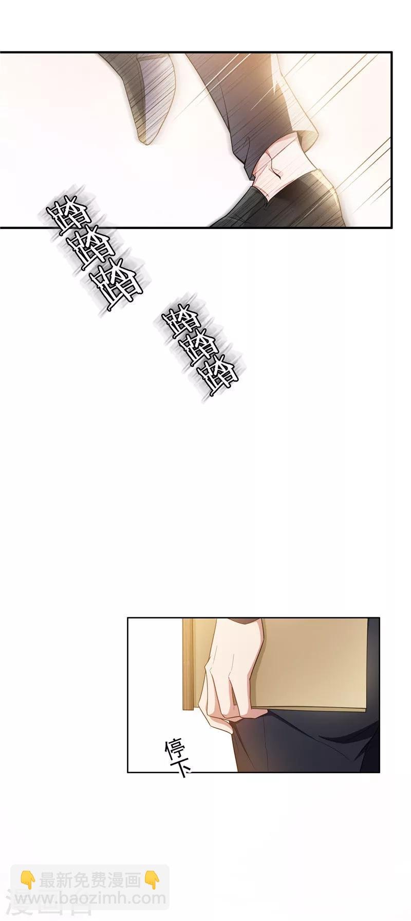 第40话 和解