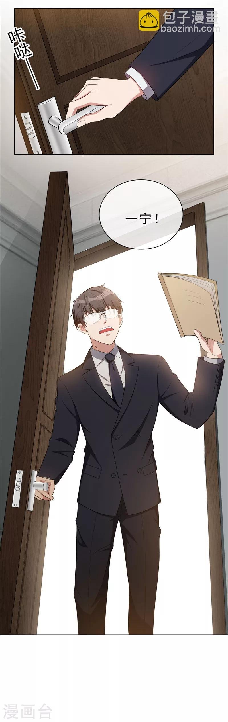 第40话 和解