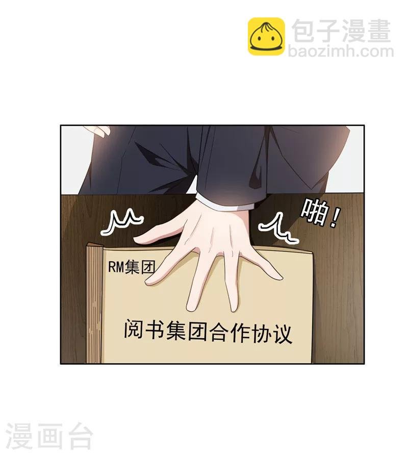 第40话 和解