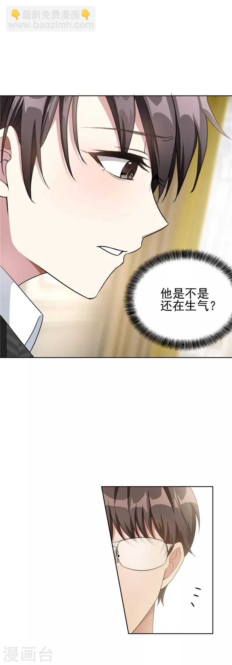 第40话 和解