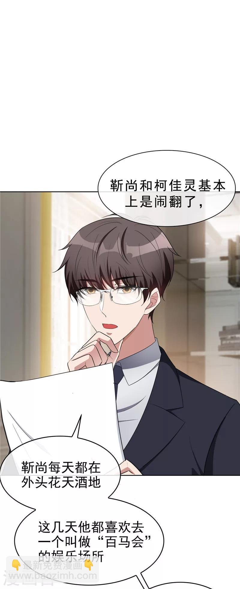 第40话 和解