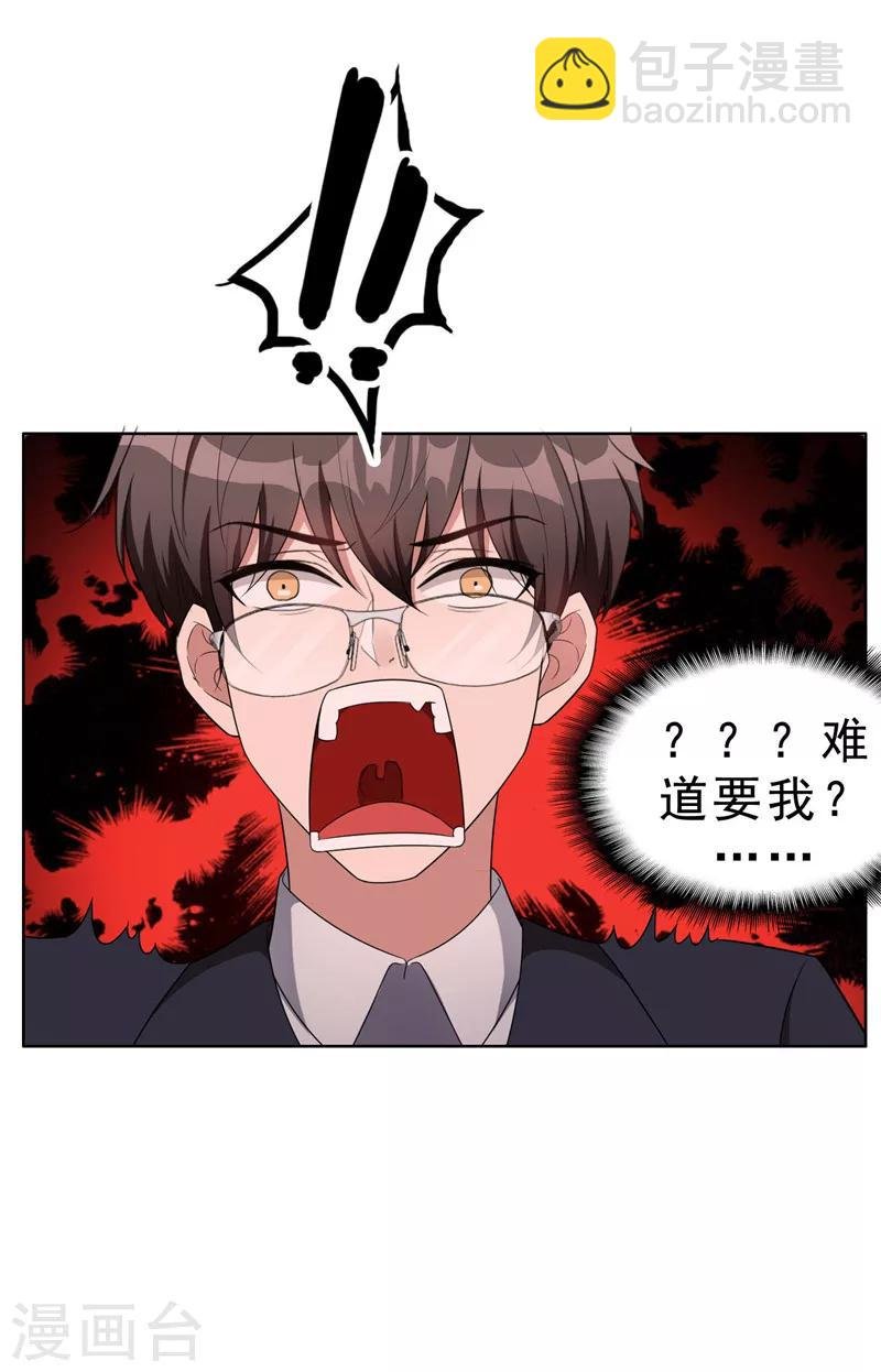 第40话 和解