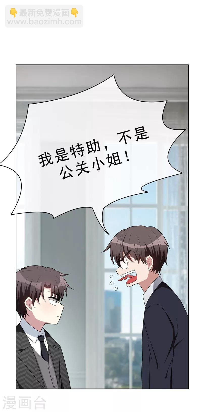 第40话 和解