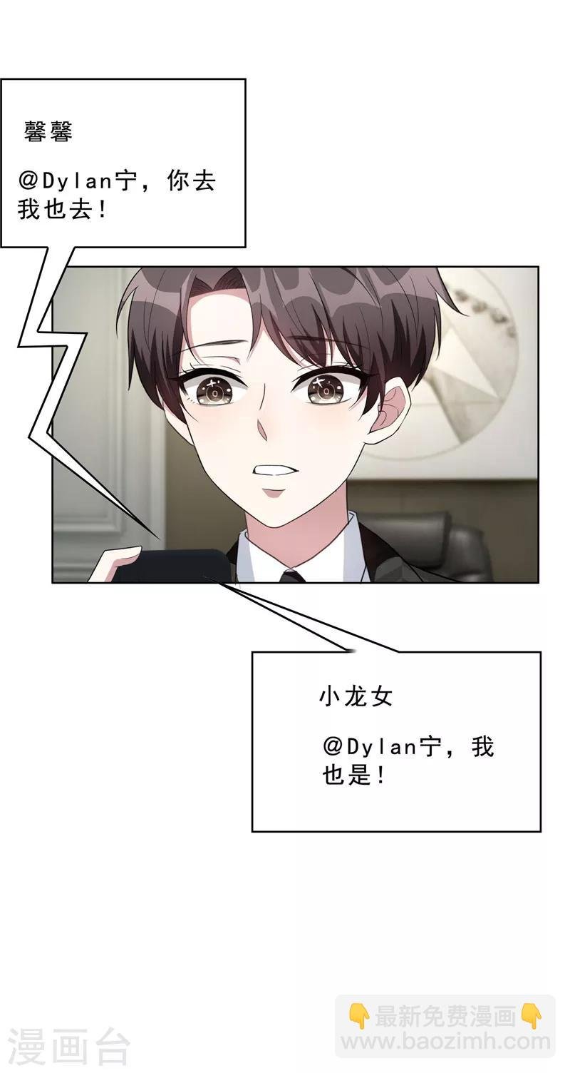 第40话 和解