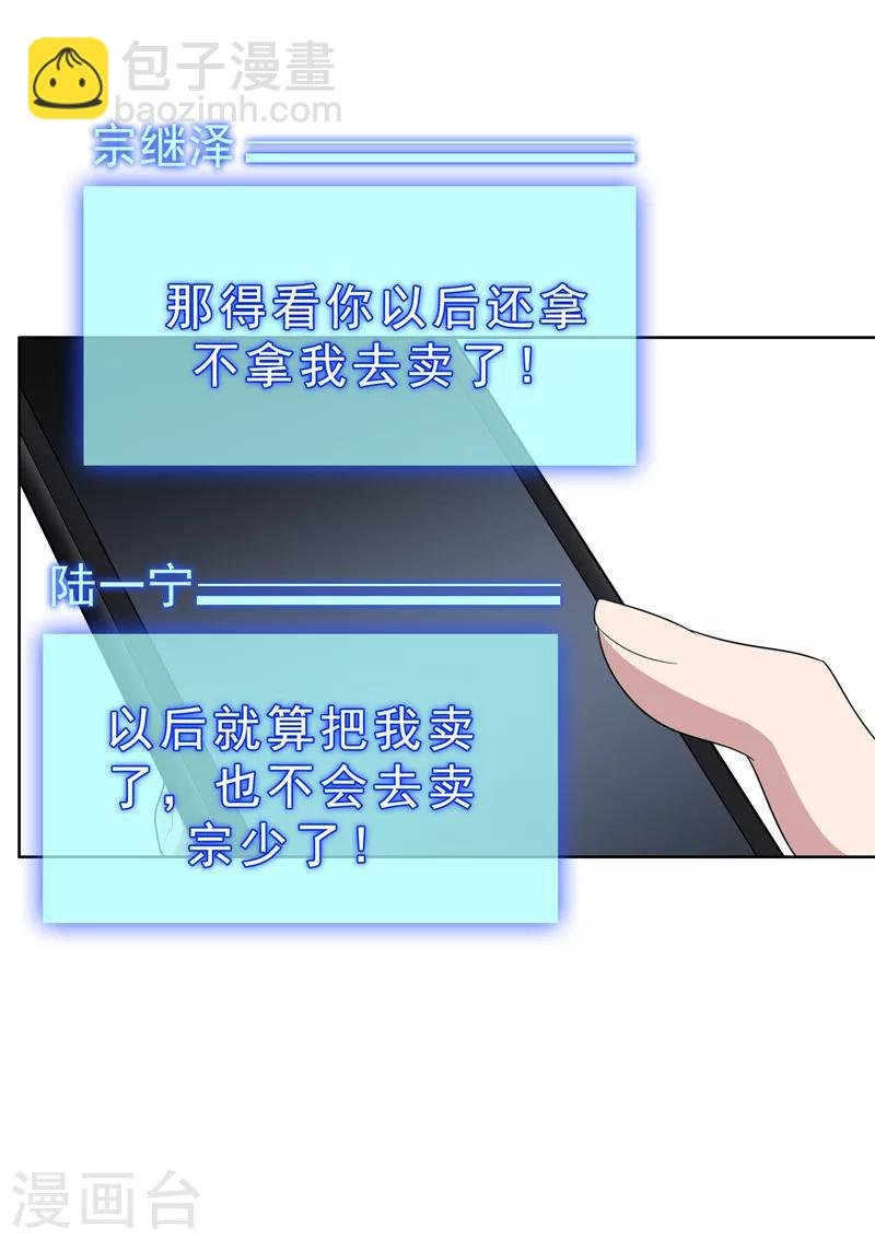 第40话 和解