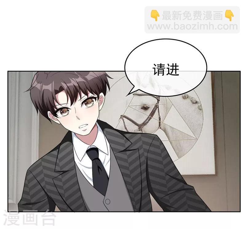 第40话 和解
