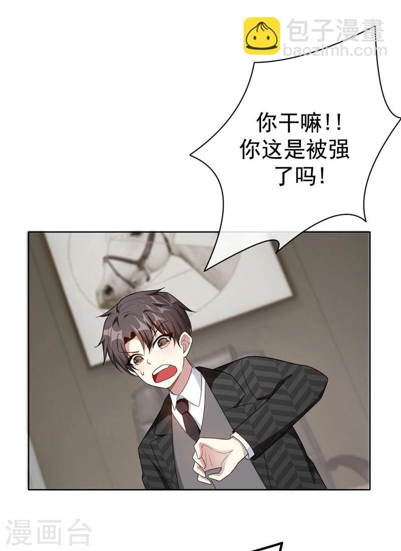 第40话 和解