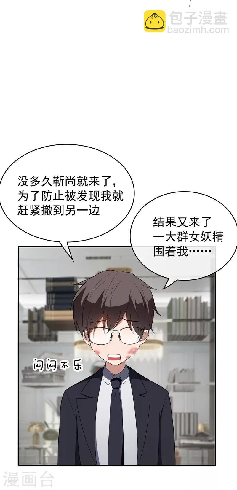 第40话 和解