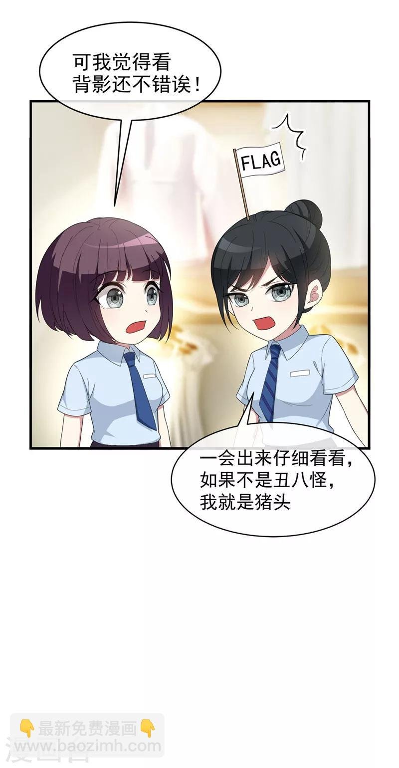第41话 鱼儿上钩！