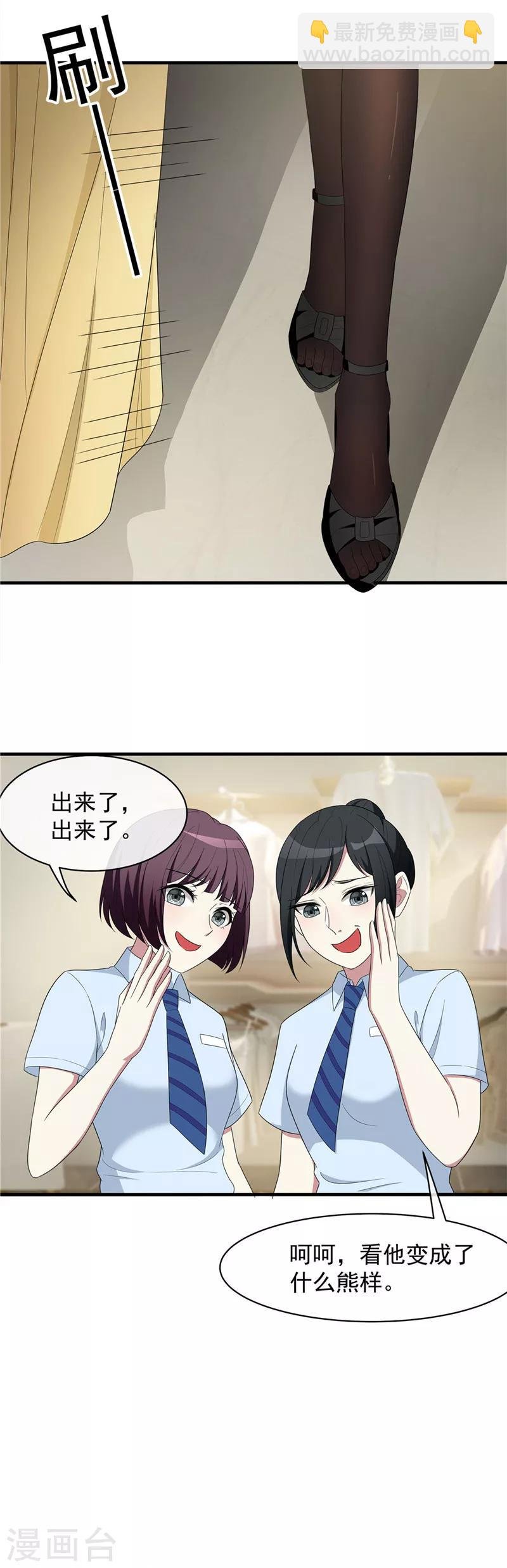第41话 鱼儿上钩！