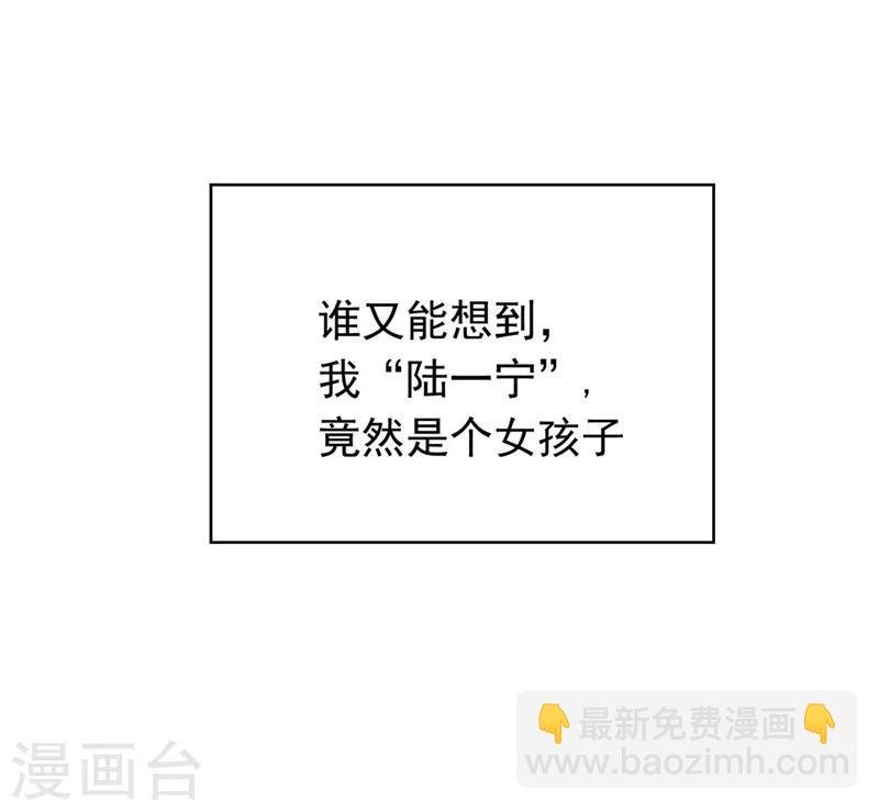 第41话 鱼儿上钩！