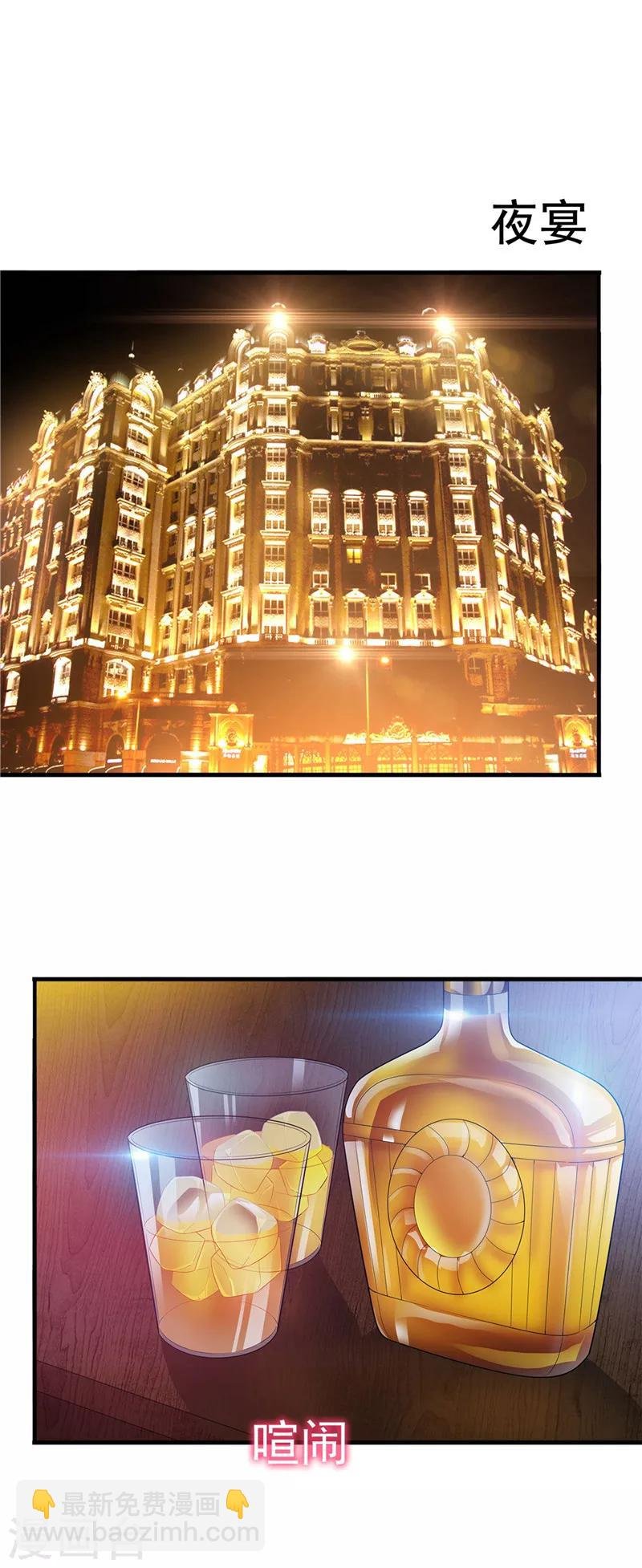 第41话 鱼儿上钩！