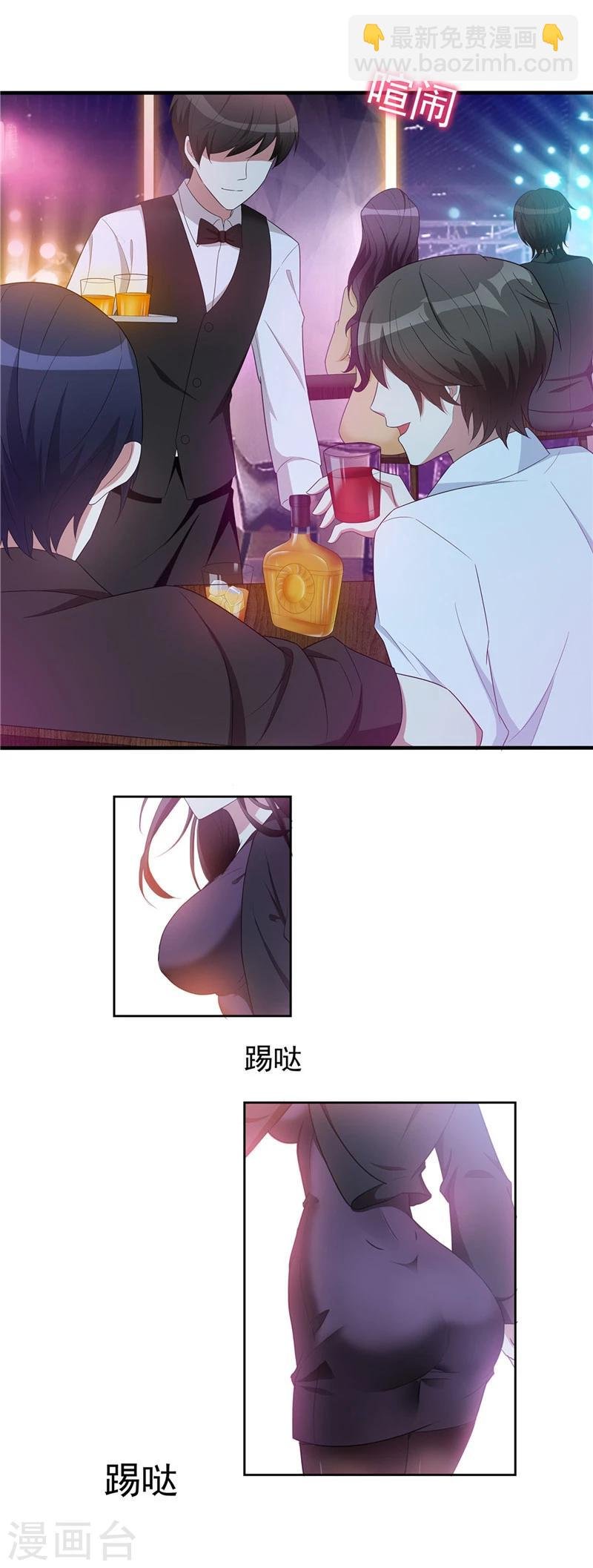 第41话 鱼儿上钩！