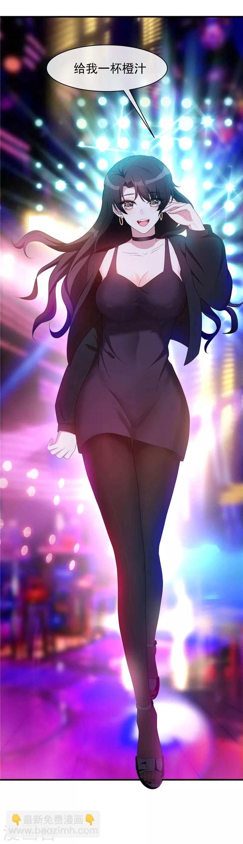 第41话 鱼儿上钩！