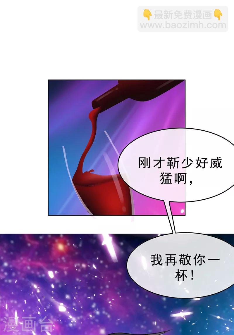 第42话 猪猪那么可爱！