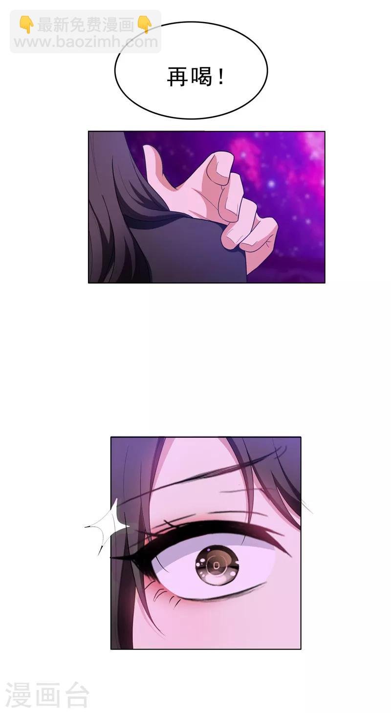 第42话 猪猪那么可爱！