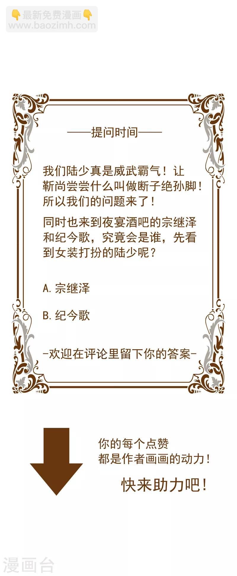 第42话 猪猪那么可爱！