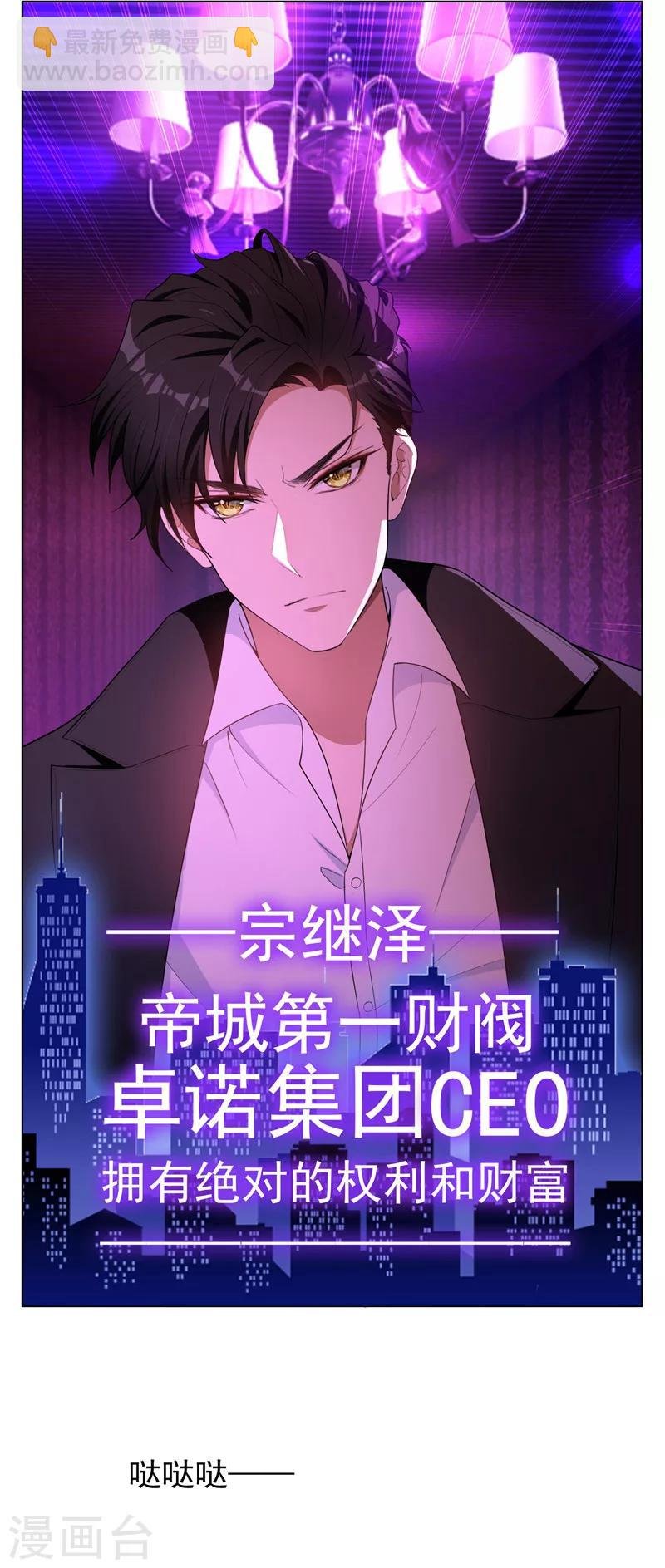 第43话 哦豁完蛋！