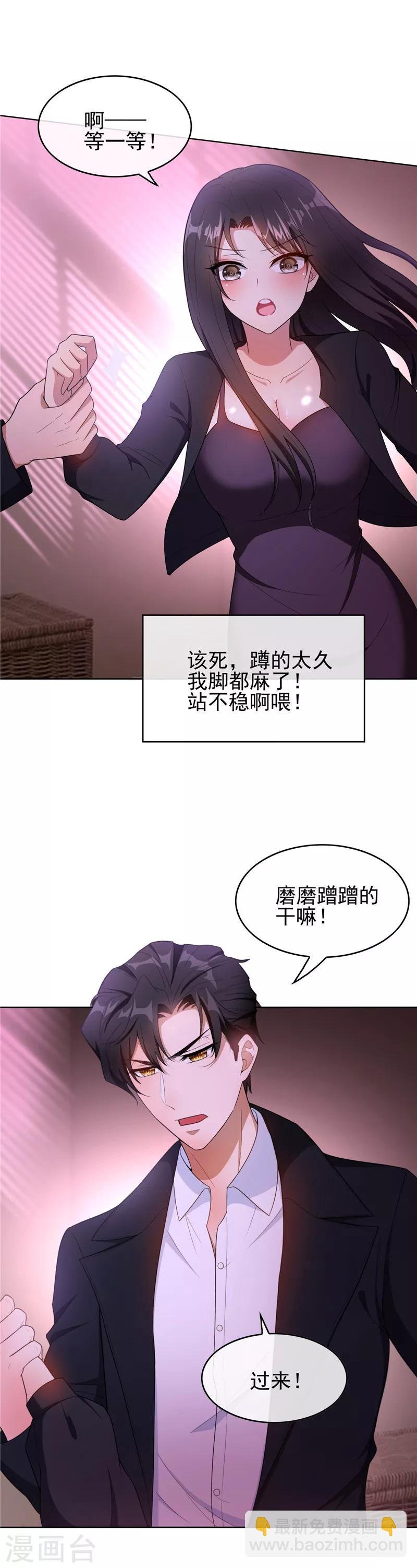 第44话 坦白