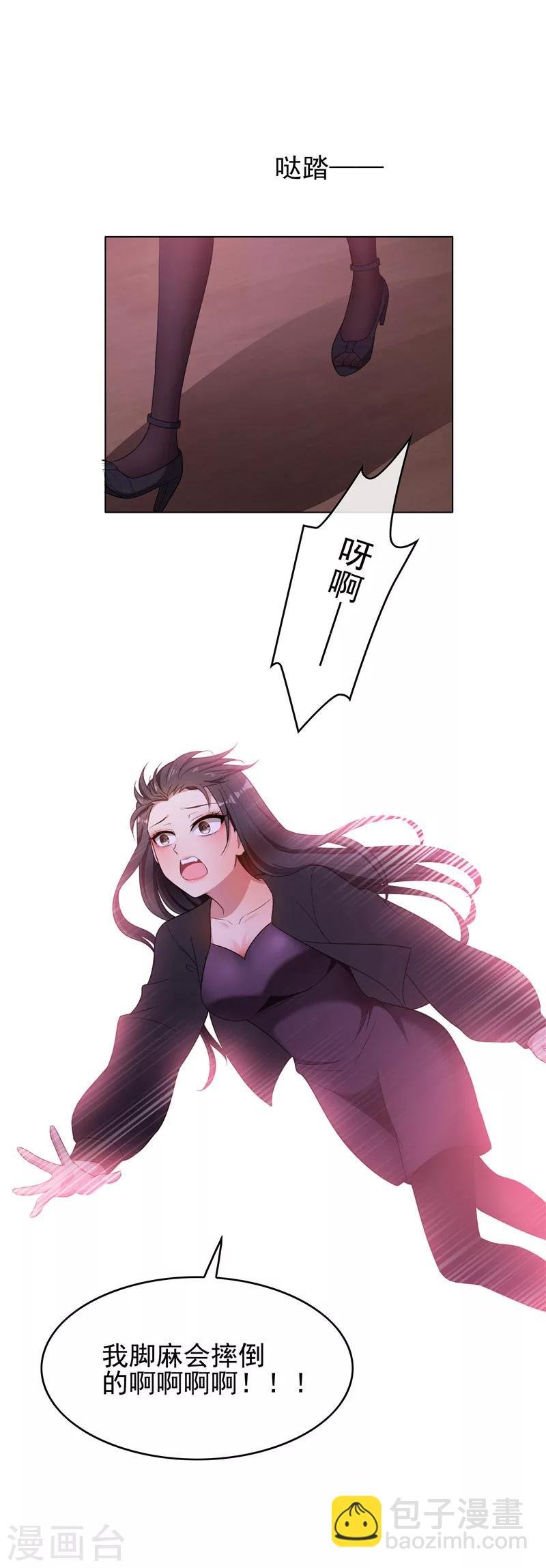 第44话 坦白
