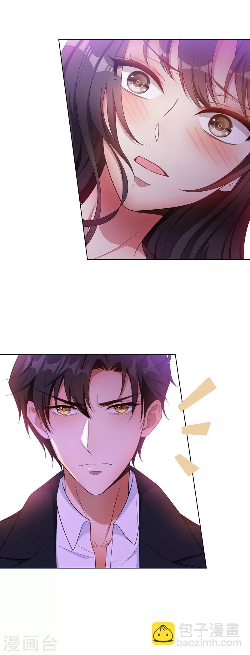 第44话 坦白