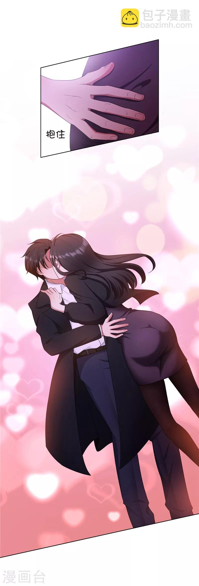 第44话 坦白