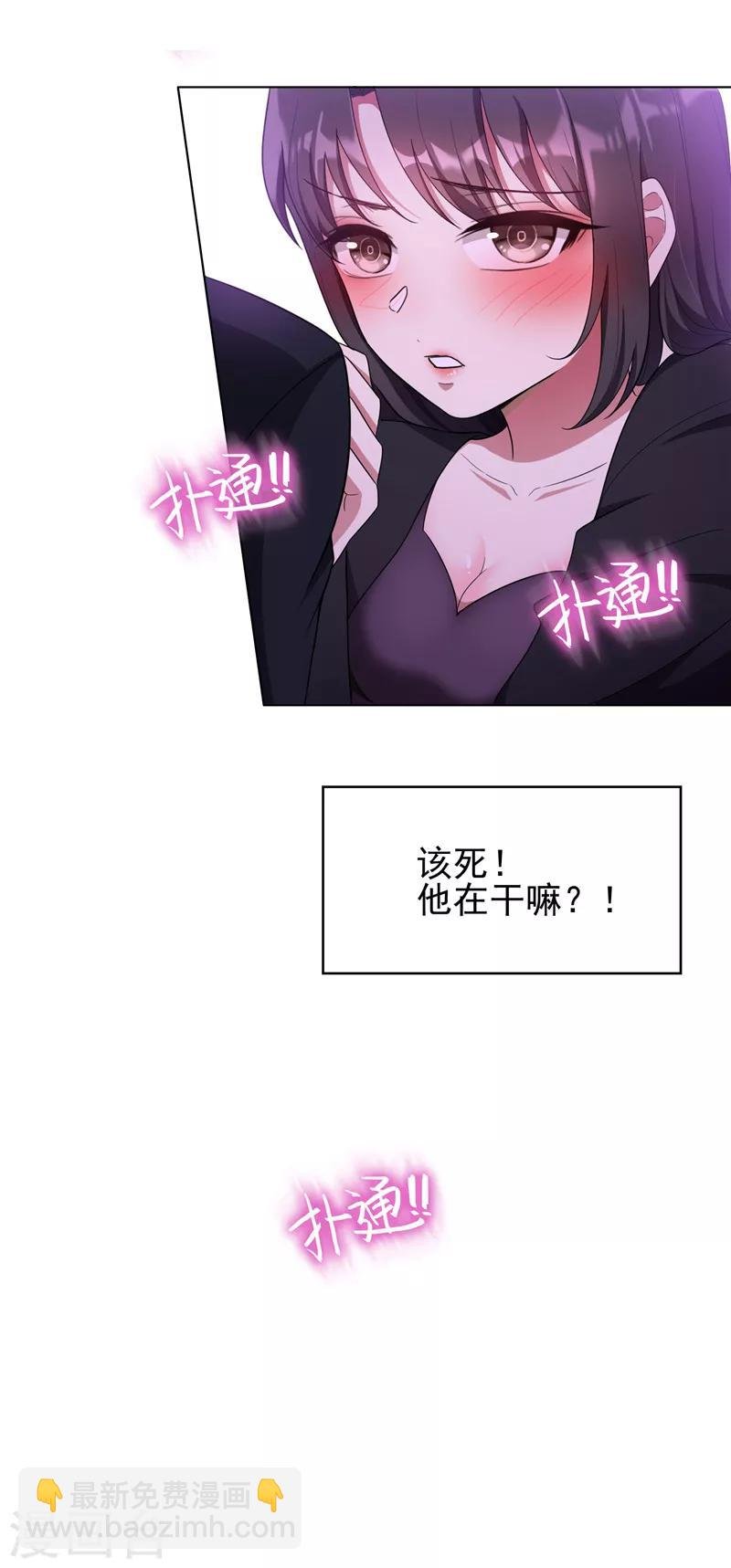 第44话 坦白