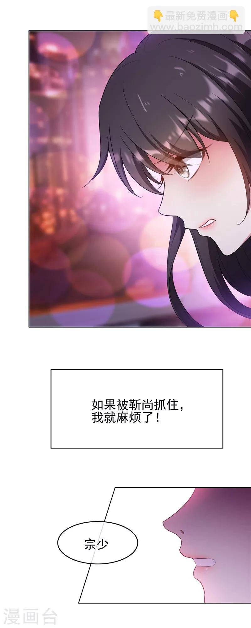 第44话 坦白