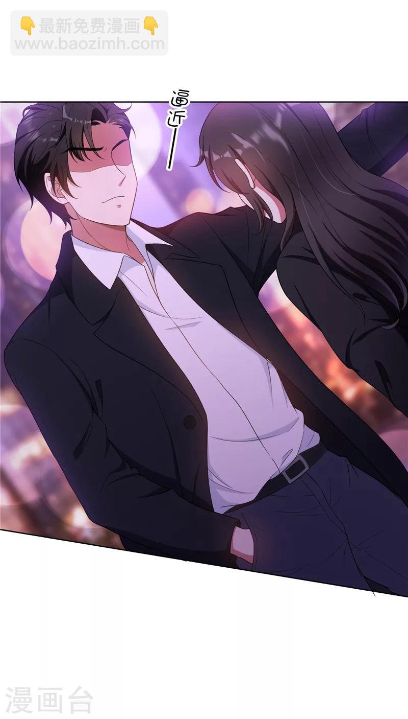第44话 坦白