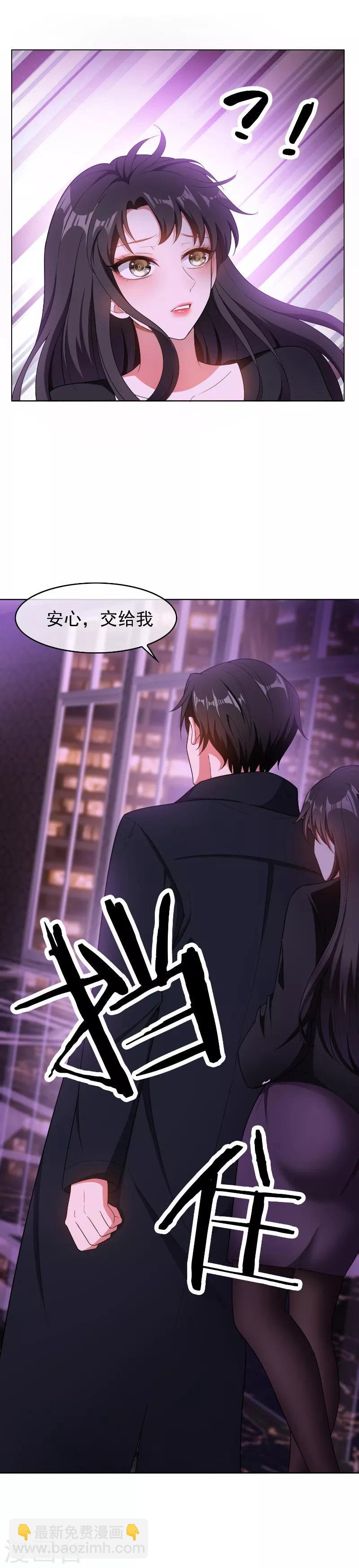 第45话 q弹q弹的！