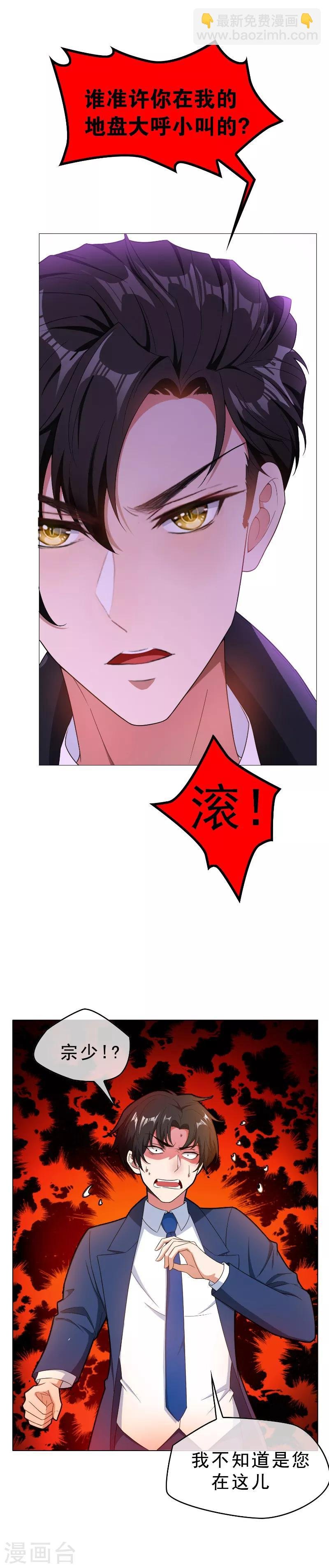 第45话 q弹q弹的！