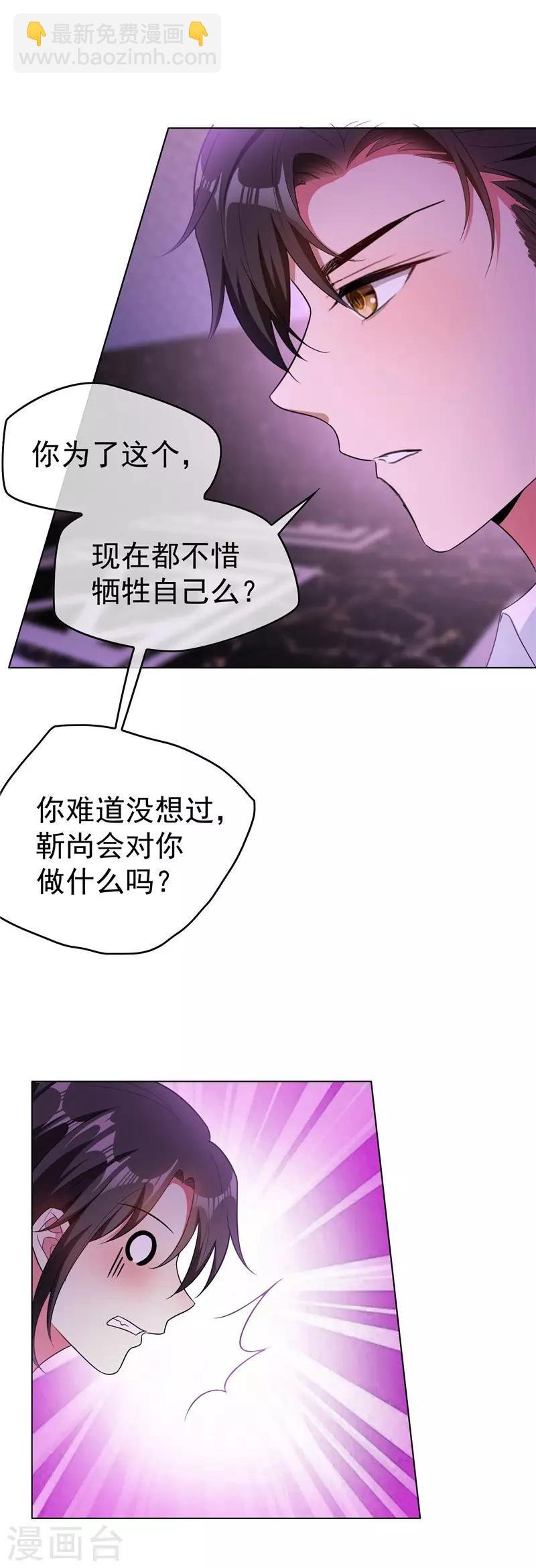 第45话 q弹q弹的！