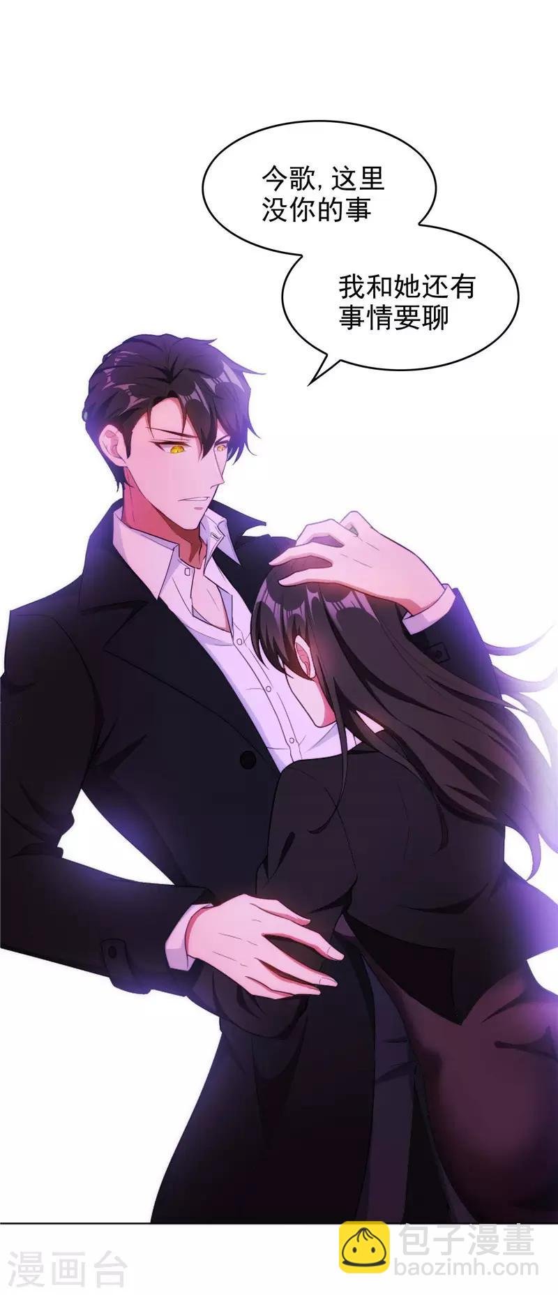 第46话 大猪蹄子