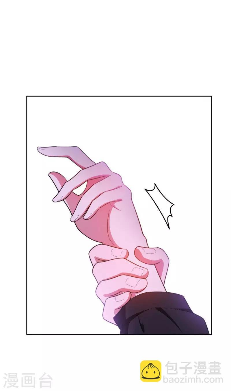 第46话 大猪蹄子