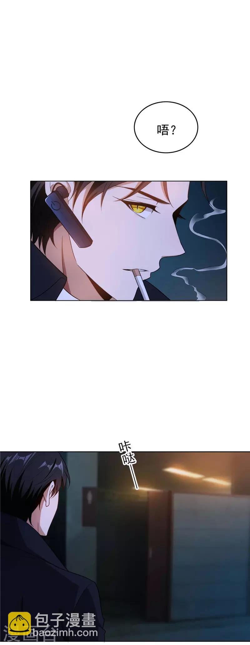 第46话 大猪蹄子
