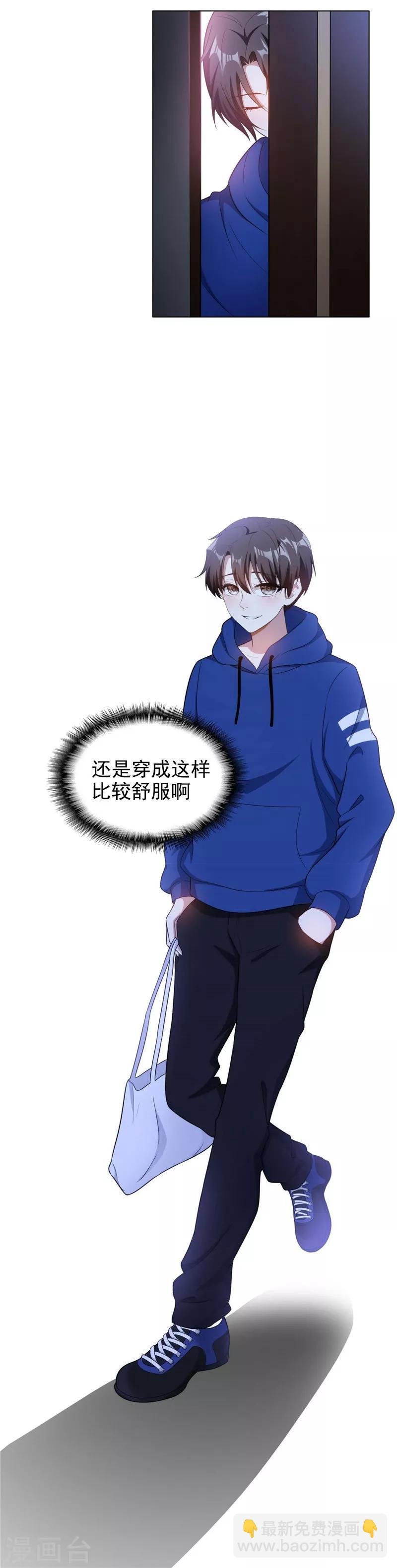 第46话 大猪蹄子