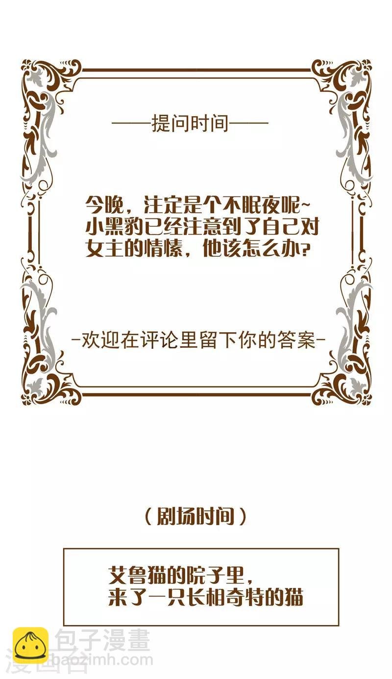 第46话 大猪蹄子
